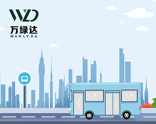 萬(wàn)綠達(dá)園林物業(yè)管理