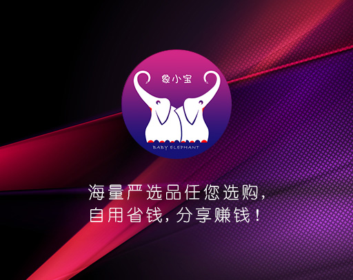 象小寶