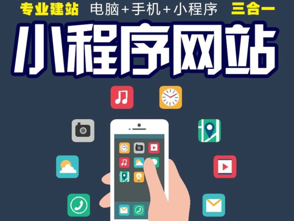 微信小程序開發(fā)