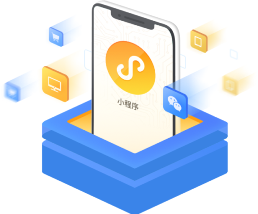 小程序怎么推廣