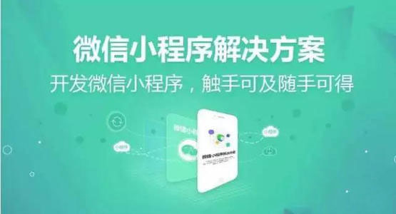小程序鏈接怎么做