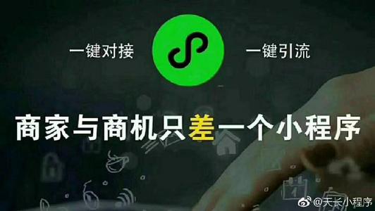 母嬰小程序功能